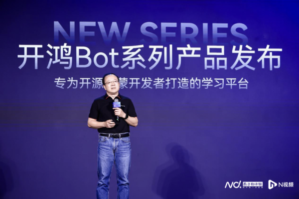 维嘉优配 开源鸿蒙加速推进生态共建：从“可用”走向“规模化应用”