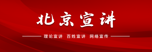 红领金服 “宣宣”学习笔记（70）丨推进自我革命必须固本培元、增强党性